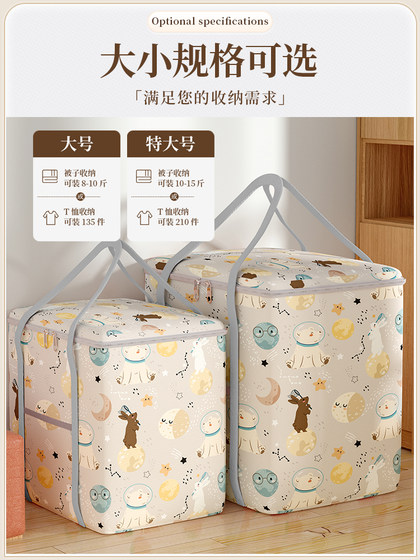 大容量棉被衣服搬家神器打包整理袋子装衣物行李被子收纳袋牛津布