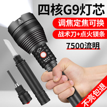 Hanah strong light super bright flashlight led rechargeable outdoor long-range zoom self-defense knife Ultra-long battery life searchlight