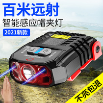 Night fishing headlamp special induction clip cap light Charging dual light source strong light super bright LED head-mounted bait cap clip light