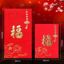 New Years Red Packet Red Packet Festive Supplies Lishi Bag Small Packet Spring Festival Blessing 2023 Year of the Rabbit Creative Custom Logo