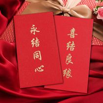 2023 New Wedding Red Envelope Bag Wedding Gift Gold Gift Return Gift Simple Lishi Bag Red Envelope