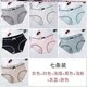 Quần lót nữ bông cotton womens đáy trong cô gái thấp eo sinh không có dấu ngoặc lớn quần đang tam giác đầu.