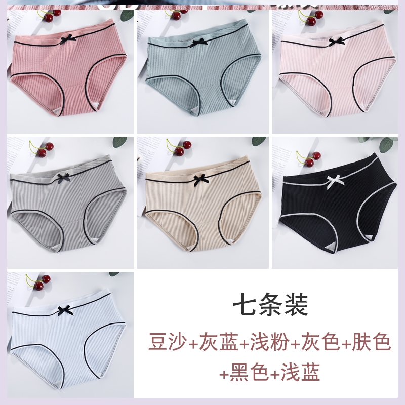 Quần lót nữ bông cotton womens đáy trong cô gái thấp eo sinh không có dấu ngoặc lớn quần đang tam giác đầu.