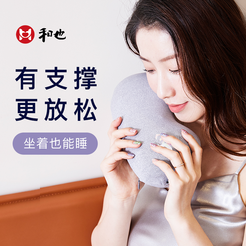 And also and Landou travel neck pillow pillow cervical plane pillow neck car nap portable memory pillow