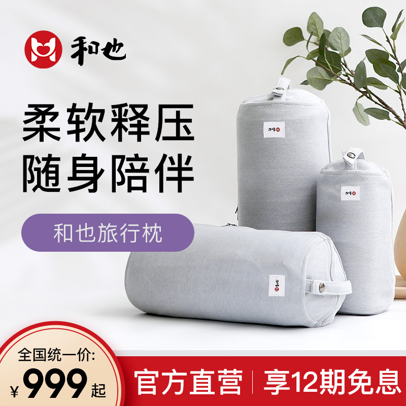 Kazuya Travel Pillow Magnetic Napping Travel Pillow New Memory Foam Neck Pillow Aircraft U-Shaped Pillow Portable Belt