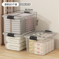 (31 литр) Три прозрачных пакета