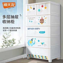 Jubilee Long multilayer drawer-free installation containing cabinet Cartoon Large Capacity Lockers Clothing Toy Finishing Cabinet