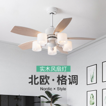Dining room living room fan lamp Nordic bedroom study frequency conversion ceiling fan lamp Japanese wood leaf integrated with electric fan chandelier