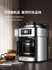 Zuozuomo Coffee Machine with Integrated Grinder, Fully Automatic Home Coffee Grinder, Office American Drip Coffee Maker