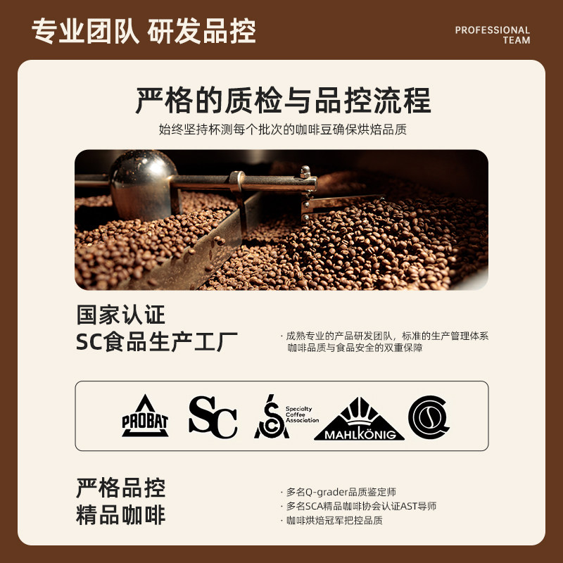 Zuo Zuomo Italian blended coffee beans, rich in fat, American black coffee powder, non-freshly ground 100g