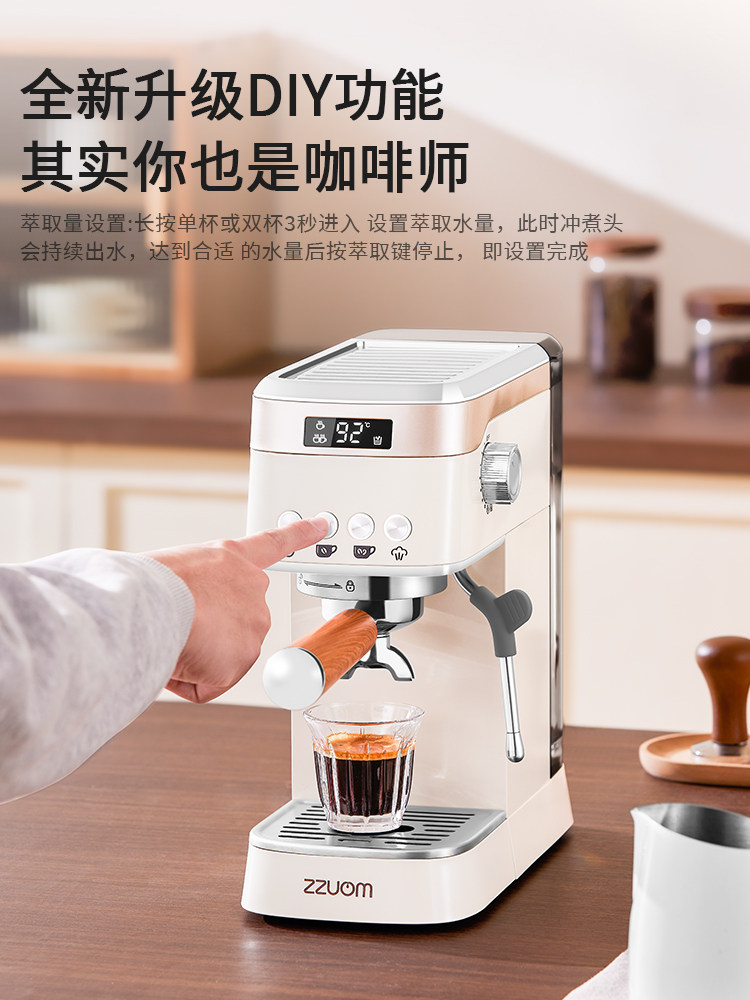 Zuozuomao Coffee Machine for Home Use, Small Fully Semi-Automatic Espresso Extraction, Milk Frothing, Stainless Steel Small Mocha Maker