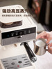 Zuozuomo Coffee Machine, Small Home-Use Espresso and Cold Brew Grinder All-In-One Machine, Commercial Milk Frother, American Extraction Machine