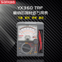 Japan imported SANWA three and pointer multimeter YX360TRF analog pointer multimeter YX361TR