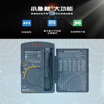 SANWA LP-10 Laser Power Meter Pocket Type Optical Power Meter Portable Laser Energy Meter