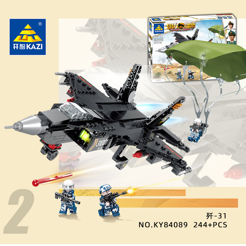 84089 & Jian-31Lego Building blocks male children aircraft carrier Model children a birthday present 6 Puzzle Dynamic force brain 7 Assembly Toys 10 year