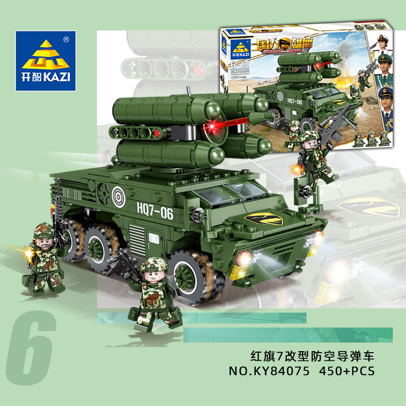 84075 & Hongqi 7 Modified Air Defense Missile VehicleLego Building blocks male children aircraft carrier Model children a birthday present 6 Puzzle Dynamic force brain 7 Assembly Toys 10 year