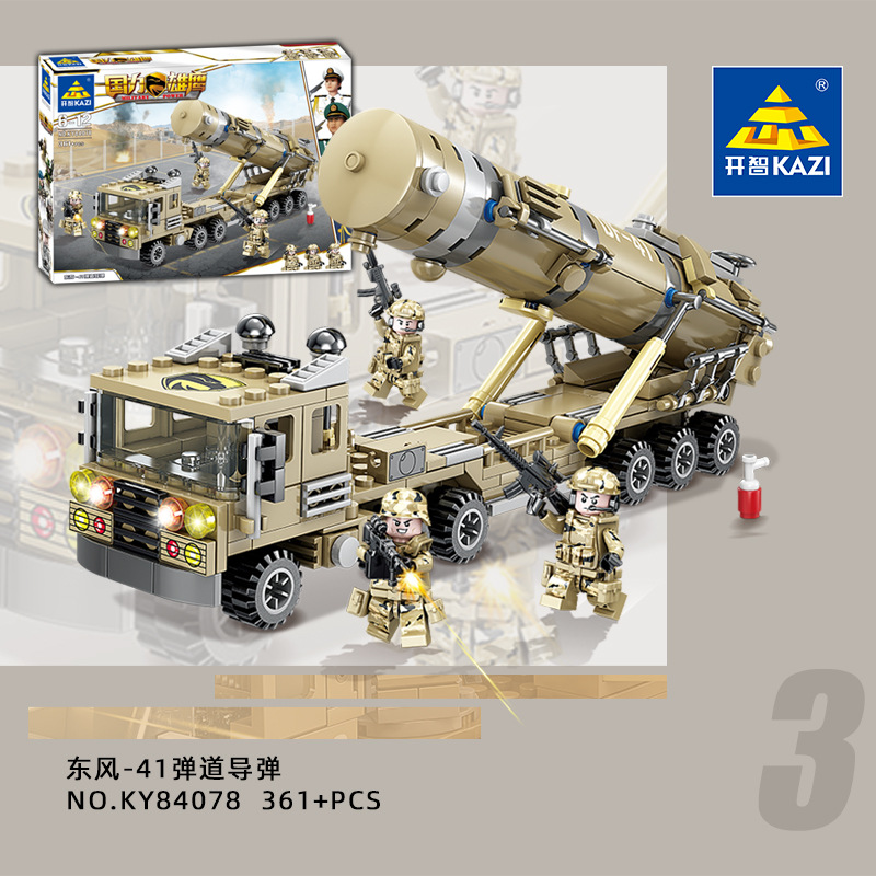 84078 & Dongfeng-41 Ballistic MissileLego Building blocks male children aircraft carrier Model children a birthday present 6 Puzzle Dynamic force brain 7 Assembly Toys 10 year