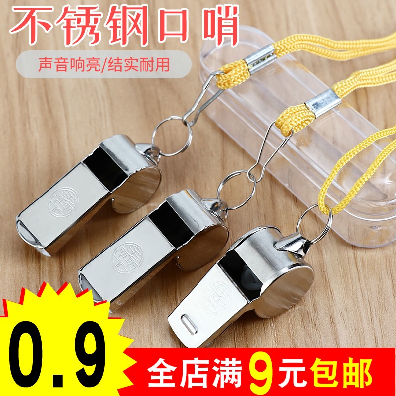 Referee Special Whistles Metal Whistle Stainless Steel Iron Whistles Coach Special Command Post 6 Outdoor Sports