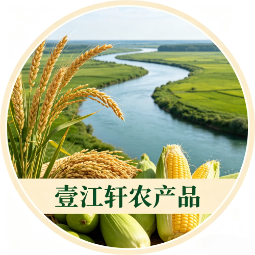 壹江轩农产品的LOGO