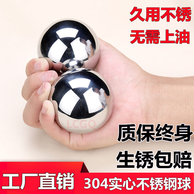 304 STAINLESS STEEL BALL RETENTION IRON BALL FITNESS BALL PRACTICE HANDBALL SOLID HEALTH CARE BALL MID-AGE MASSAGE HAND TRANSFER BALL