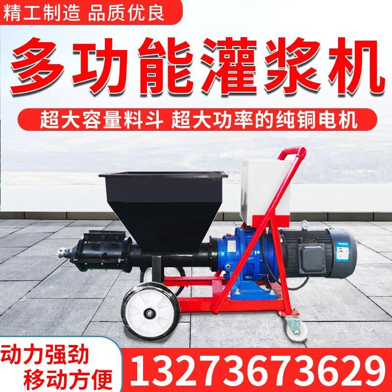 High pressure waterproof grouting machine Small cement grouting machine PC Cement mortar grouting machine