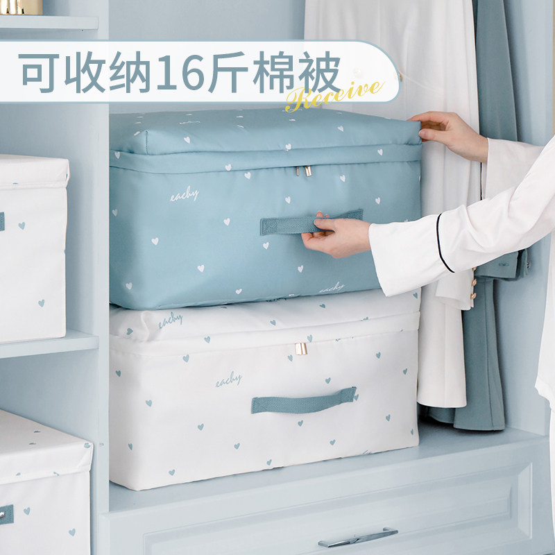 Cotton quilted bag Clothing Finishing Bag Packing Big capacity Domestic clothing Cotton quilted by clothing Bedding Damp bag