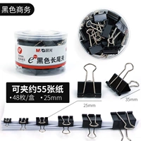 48/черный/25 мм/1 баррель