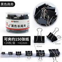 24/черный/41 мм/1 баррель