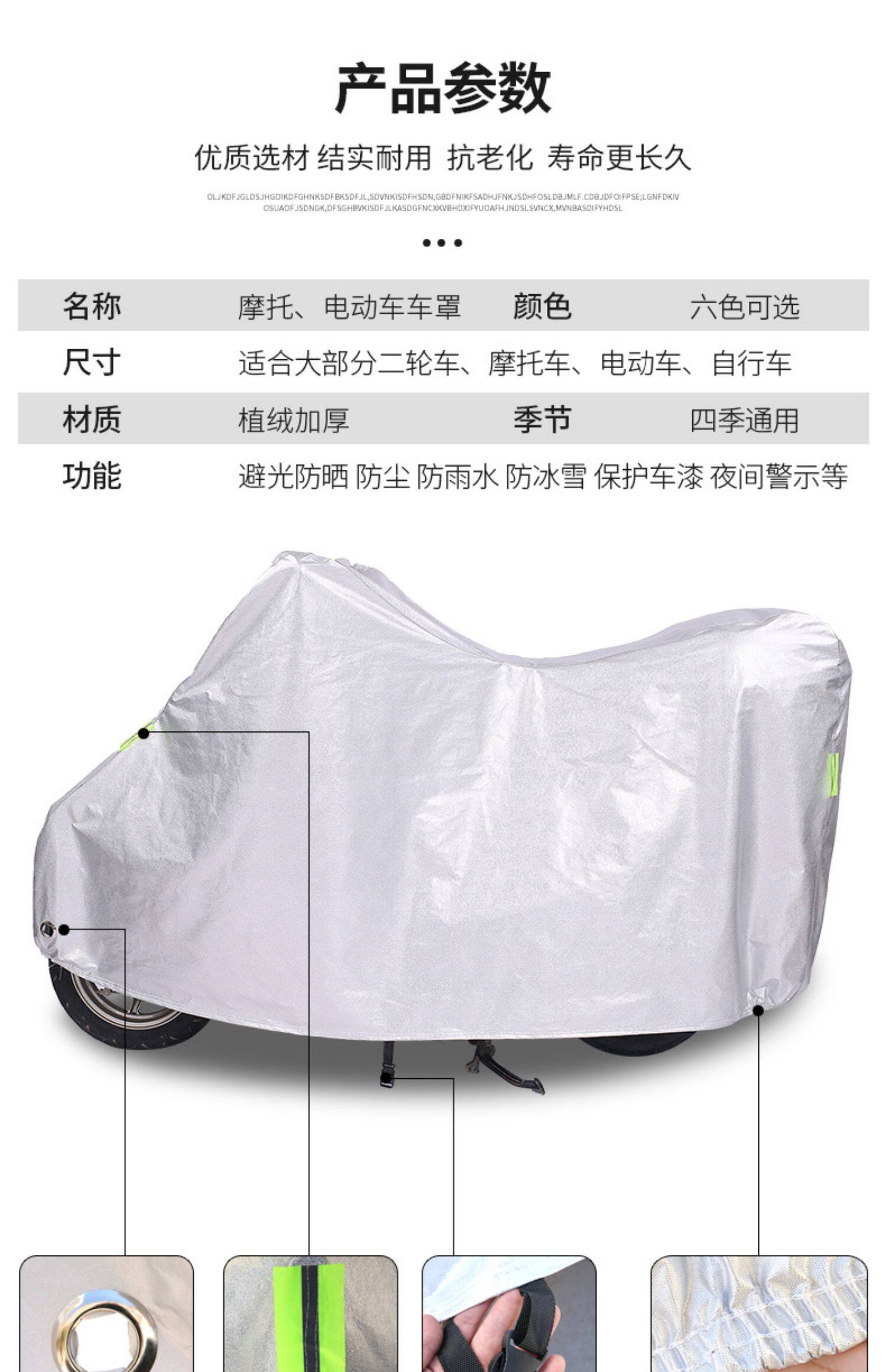 摩托车车罩电动车电瓶车防晒防雨罩遮阳盖布防尘车衣加厚125车套 虎窝淘