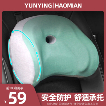Childrens car Side sleeping headrest Sleeping Pillow Car Sleeping Pillow In-car Rear Side Sleeping God in the car leaning on pillow supplies