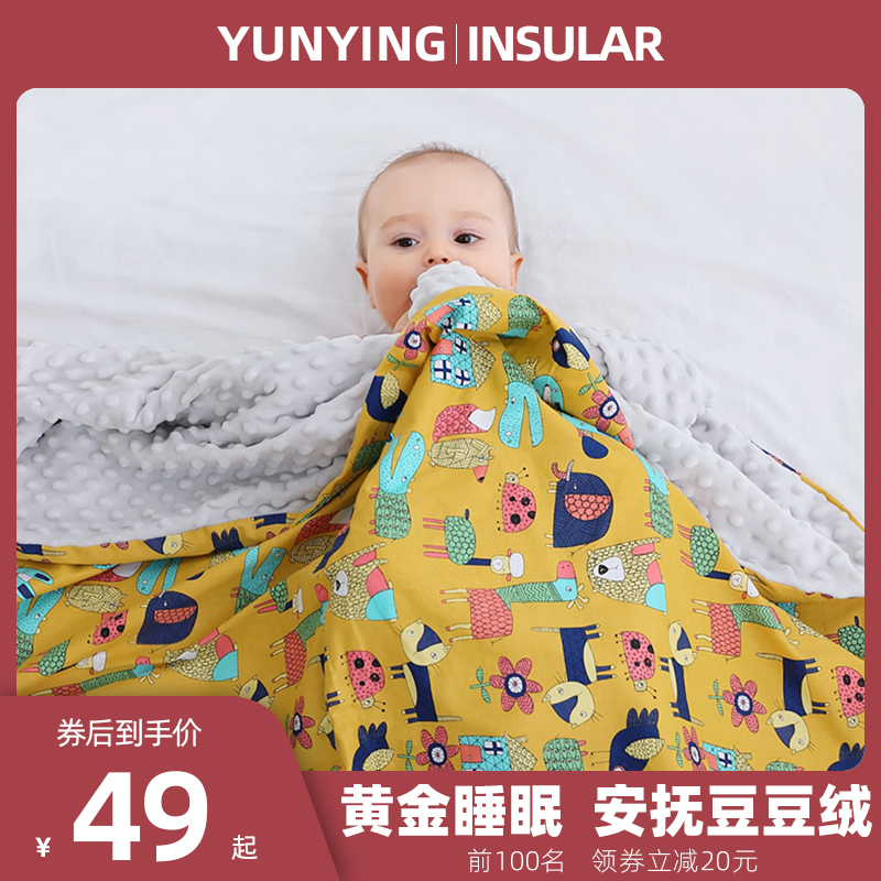 Bean Blanket Newborn Baby Blankets Children Small Quilts Baby Cover Blanket Spring Autumn Summer Season Summer Air Conditioning Quilt-Taobao