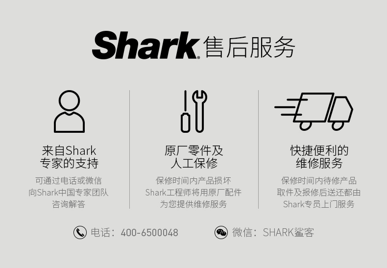 美国 Shark鲨客 M11 高温蒸汽拖把 杀菌去污渍 送2块拖布 图19