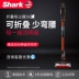 [Cửa hàng hàng đầu tự vận hành] Máy hút bụi gấp cá mập American S6 cầm tay không dây công suất cao - Máy hút bụi