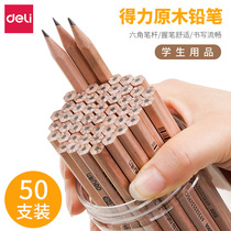 Deli pencil for elementary school students Log odorless triangle rod 2B writing pen hexagonal pen holder Kindergarten barrel HB Zhengzi
