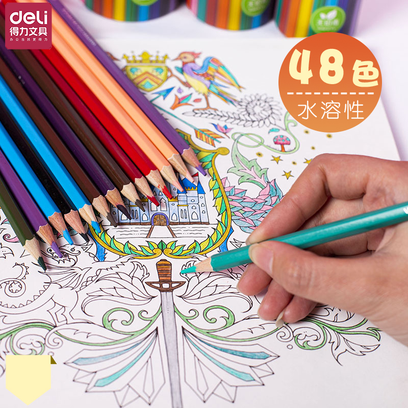 Powerful color pencil oily color lead primary school students use 48 colors water-soluble 24 color pens 36 colors painting children's coloring
