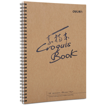 Deli A4 Sketchbook 16K Sketchbook Painting book for students Painting book blank picture art students