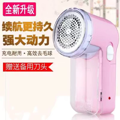 Sửa chữa máy hút bụi len hộ gia đình để đổ bóng máy cạo râu thực tế tông đơ 2019. Áo len - Link Remover