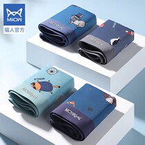 Cat Man Pants Pure Cotton Four Corners Summer Thin with No Mark Trends Boys Shorts Teenagers Flat Corner Pants