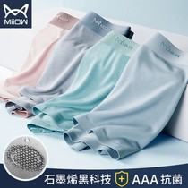 Cat mans pants mens underwear male pure cotton crotch Modale flat corner pants breathable male type without marks and large size 4-corner shorts headman