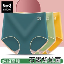 Cat person 3 4 high waist collection underpants female pure cotton adult graphene full cotton crotch lady inner shorts