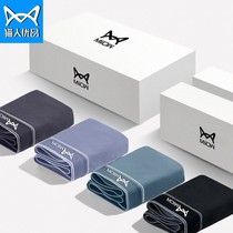 Cat Human Yoint Mens Underwear Pure Cotton Flat Corner Pants Graphene Breathable Pants Underpants Adults Mid-Waist Four-corner Shorts