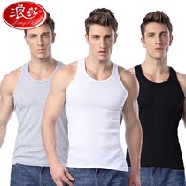 Romantic Men Vest Pure Cotton Youth Breathable Summer Loose Sweatshirt Crossbar Sling White Sport Beat