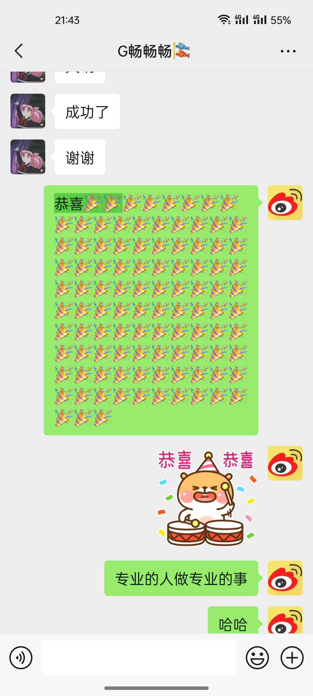 微博注销时显示网络请求过于频繁，这背后隐藏了什么秘密？-微博-淘宝百科网