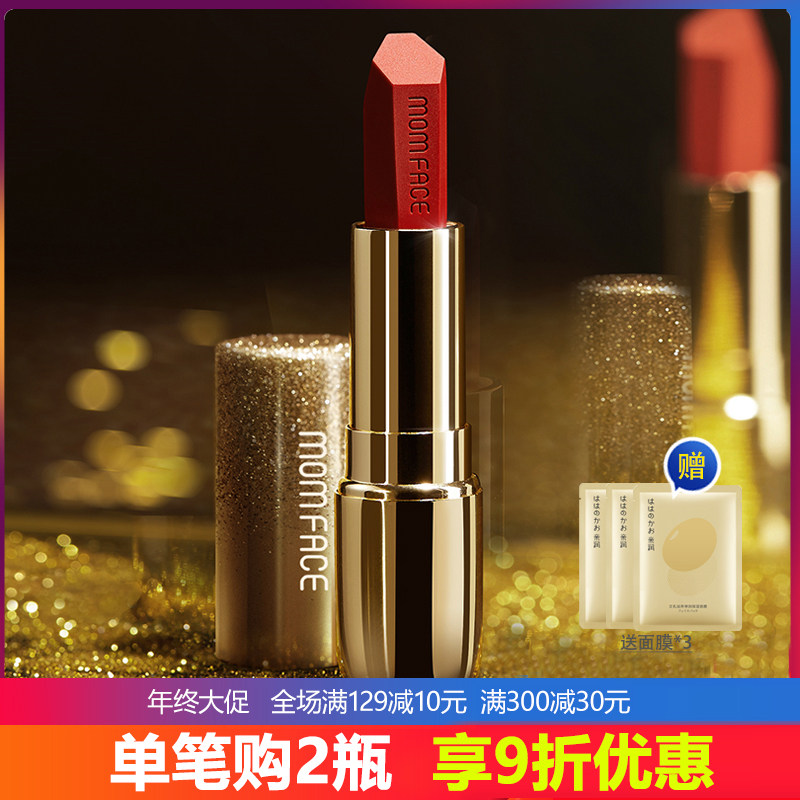 Pro-moisturizing pregnant woman's mouth red female pregnancy special lipstick natural lactation available with color makeup new special cabinet