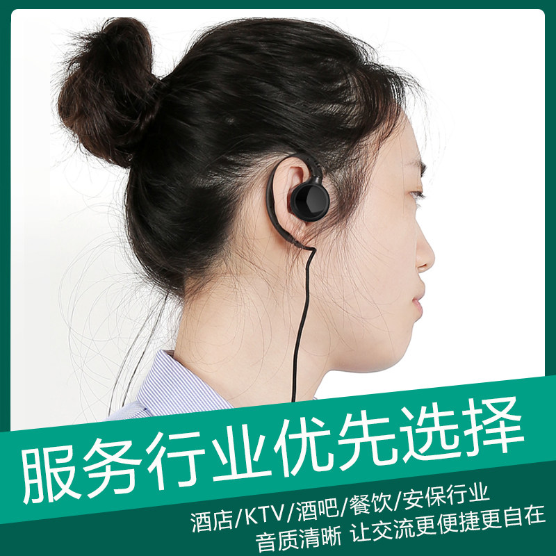 Talkback headphone earphones ear-phone-to-ear machine line-to-ear machine line universal upscale ear-hanging small-machine ear chain