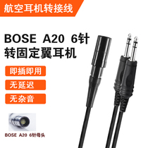 BOSE A20 LEMO 6 needle round head air headphones turn fixed wing General aviation double-pin headphone switching line