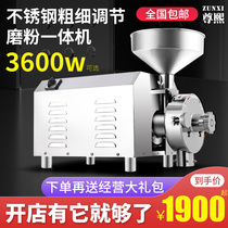 Grain milling machine Commercial milling machine Household ultrafine grinding Chinese medicine grinding machine Wheat flour small grinder