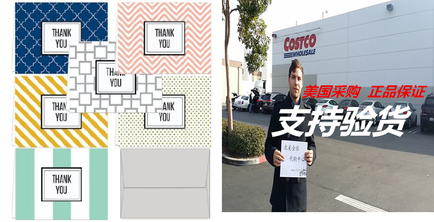 Modén Thank You-36 Thank You Cards for $12 99-6 Design -