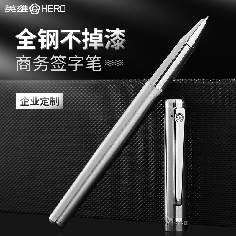 Hero signature pen business high-grade all-steel men's and women's office metal heavy-hand feel orb neutral carbon water-based pen signature signing gift gift box gift private custom logo lettering