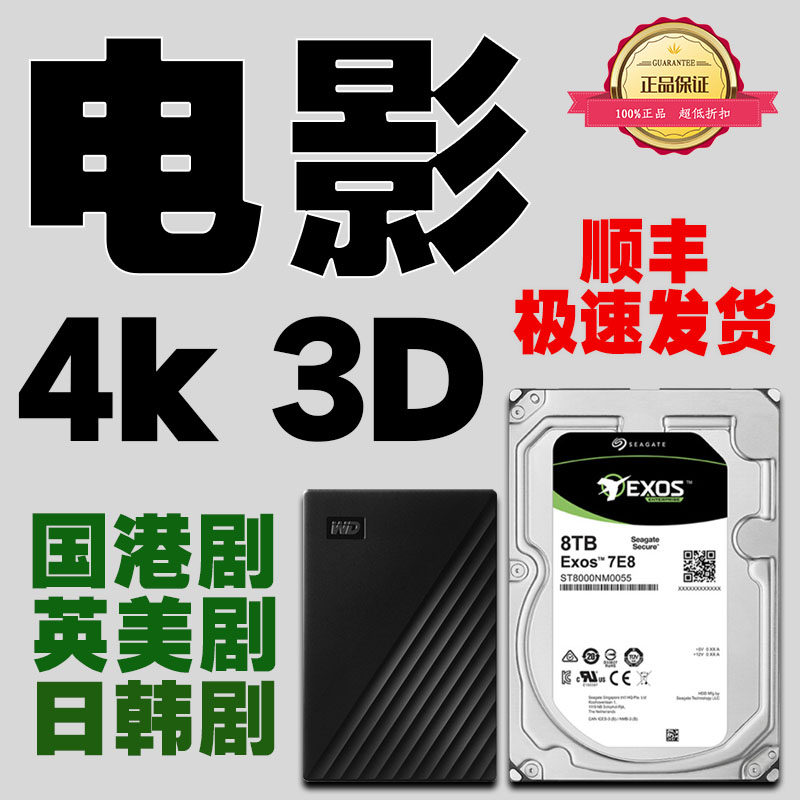 Hijtier Western high speed external high-definition hard disc mobile portable USB3 0 backup disk SATA machinery